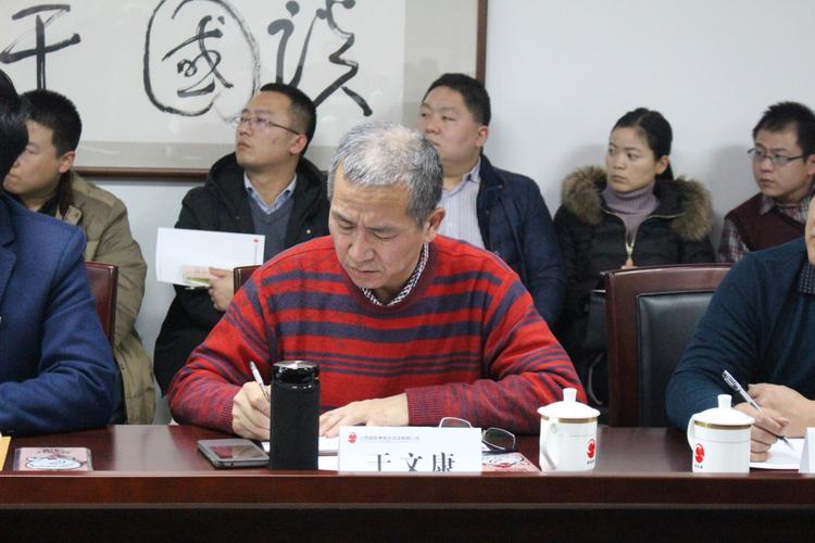 山西盛裕康医药咨询第三届核心产品说明会