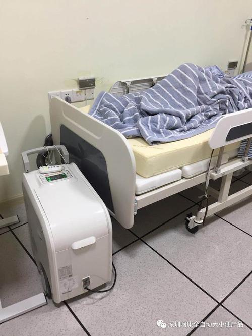 呵康全自动大小便产品服务2020年深圳残疾人辅助器具适配服务项目