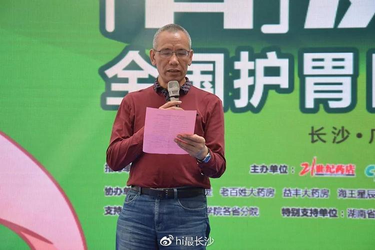 三大城市的药店巨头都聚在一起了,竟为了同一件事!