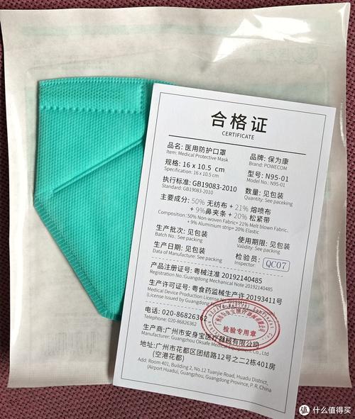 保为康家族的新双骄