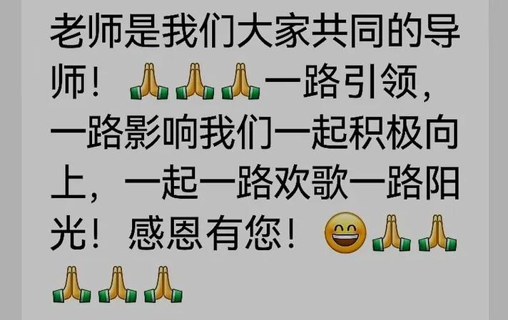 康术军话题:"夸奖"和"赞美"的人生力量!