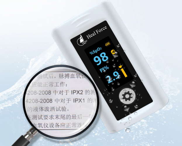 力康healforce脉搏血氧饱和度仪prince-100n_价格|参数|厂家|报价