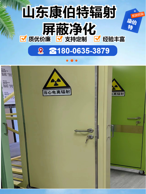 而铅板铅门厂作为这些关键防护产品的生产源头,其自身的实力直接影响